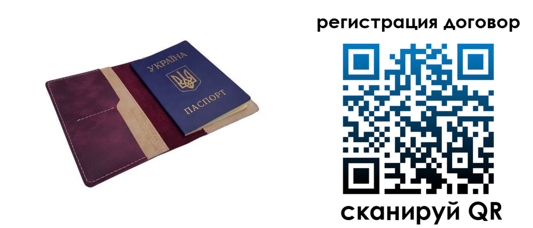 прописка от собственника в Большом Камне