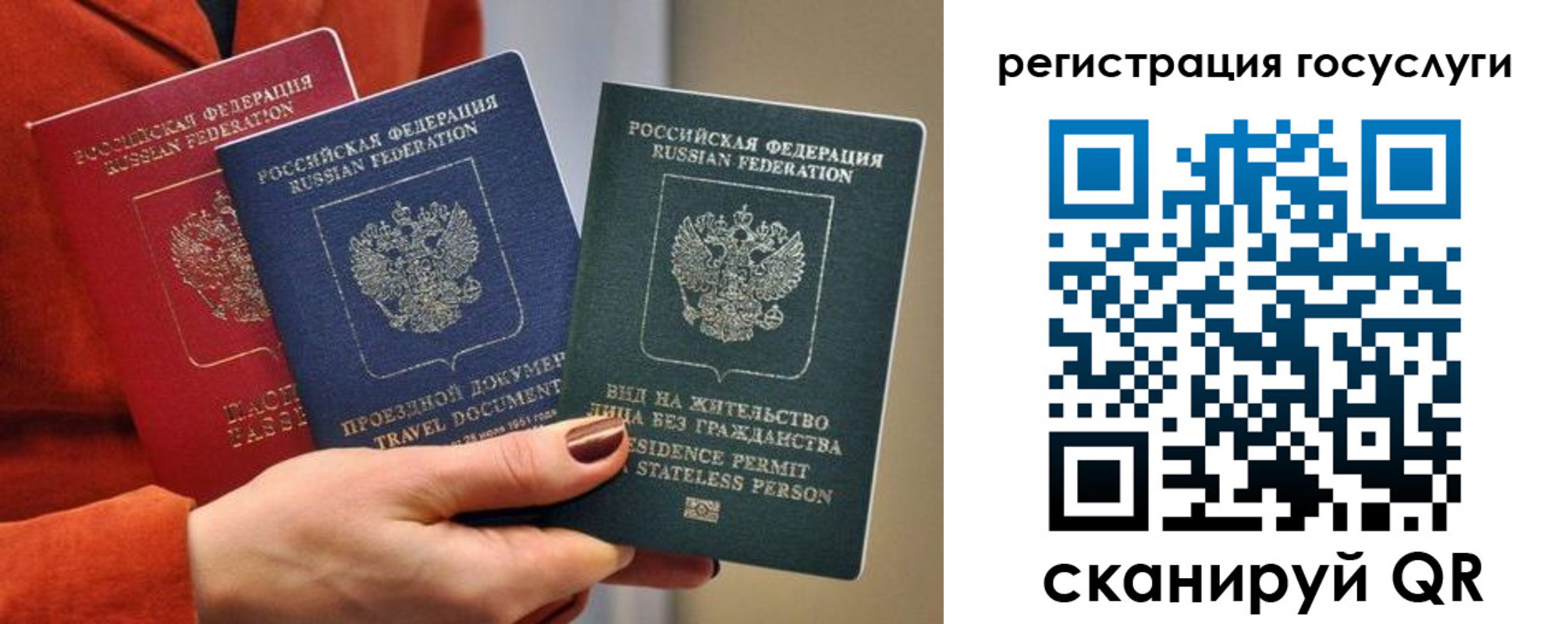 временная регистрация поиск в Большом Камне