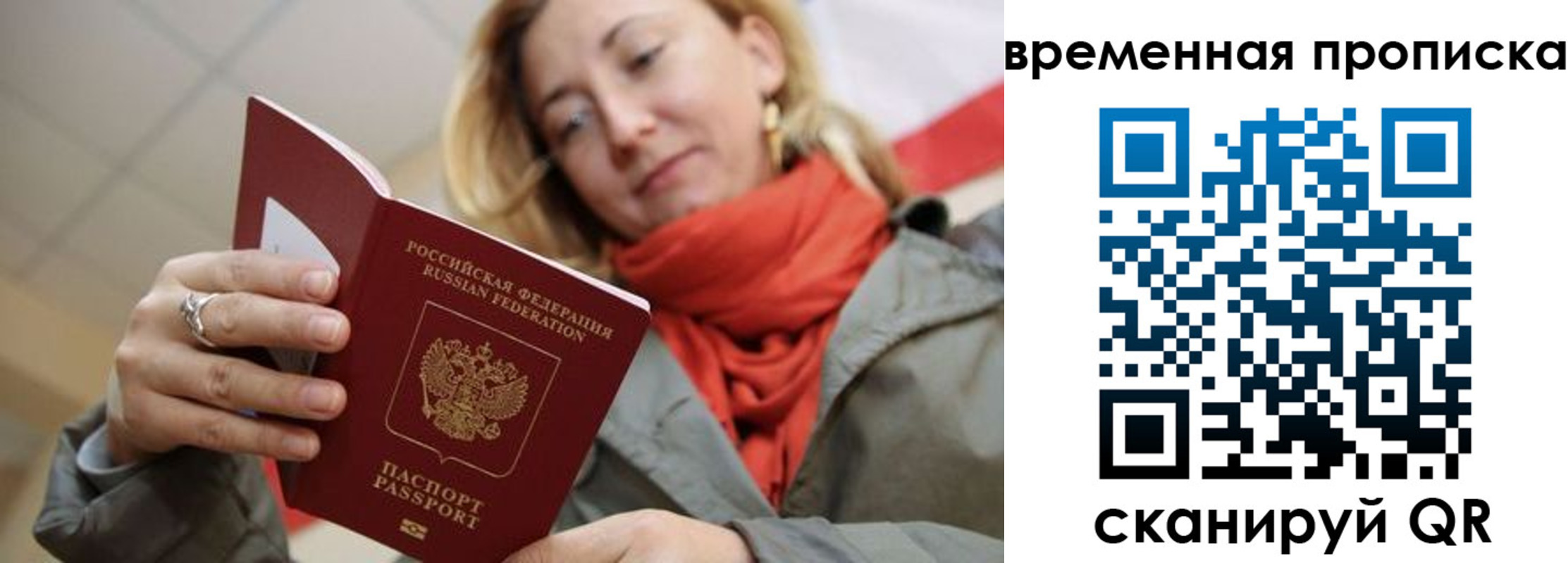 пропишу в квартире в Большом Камне